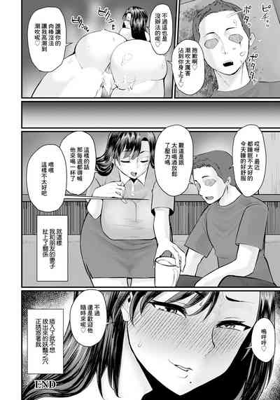 第20页图