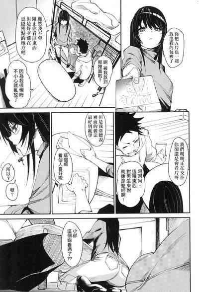 第8頁圖