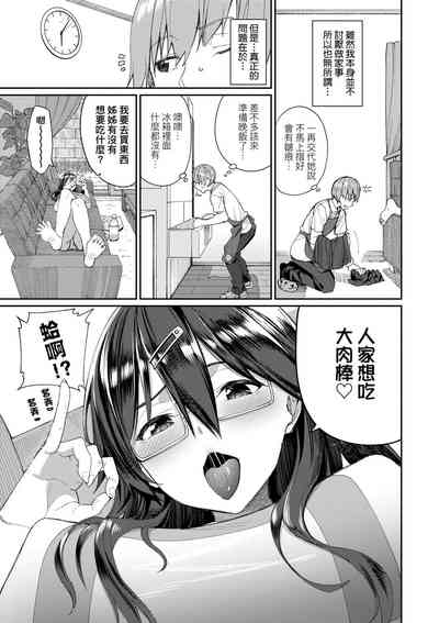 第176頁圖