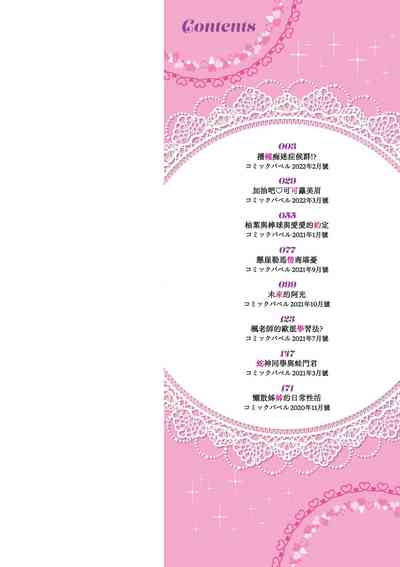 第4頁圖