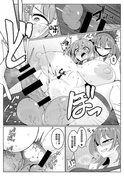 第16页 封面 - HaSM.cc