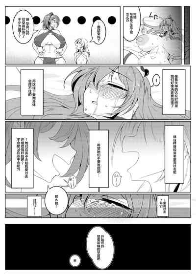 第20页 封面 - HaSM.cc