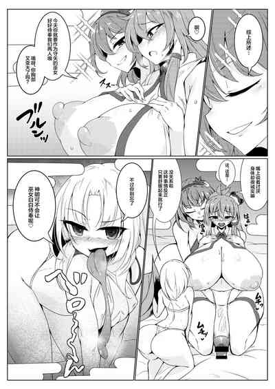 第4页 封面 - HaSM.cc