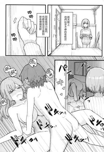 第100頁 封面 - HaSM.cc