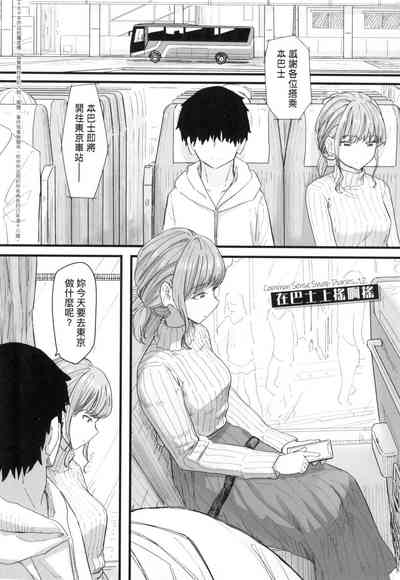 第116頁 封面 - HaSM.cc
