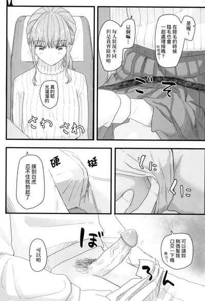 第120頁 封面 - HaSM.cc