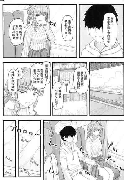 第124頁 封面 - HaSM.cc