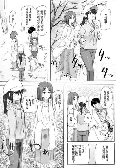 第12頁 封面 - HaSM.cc