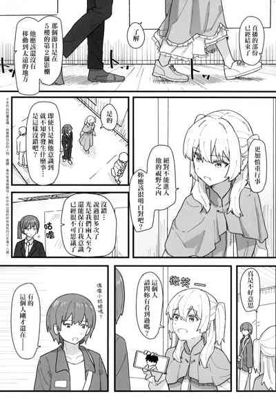 第136頁 封面 - HaSM.cc