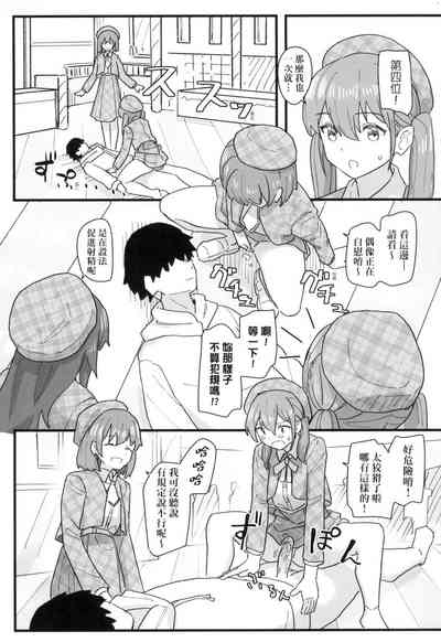 第144頁 封面 - HaSM.cc