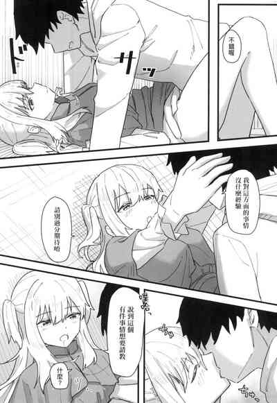 第152頁 封面 - HaSM.cc