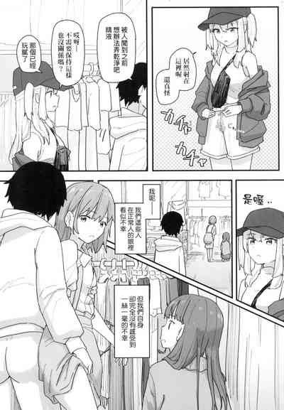 第160頁 封面 - HaSM.cc