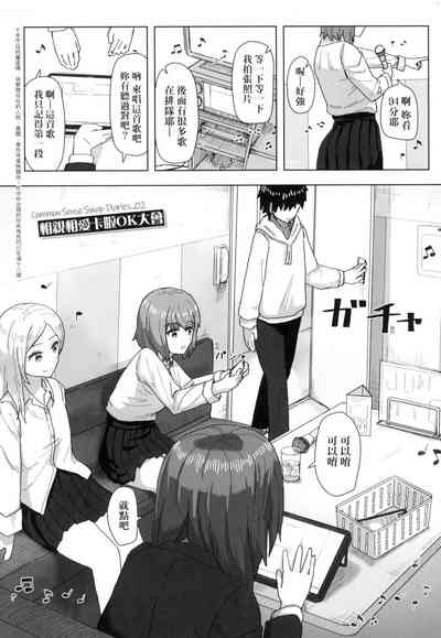 第16頁 封面 - HaSM.cc