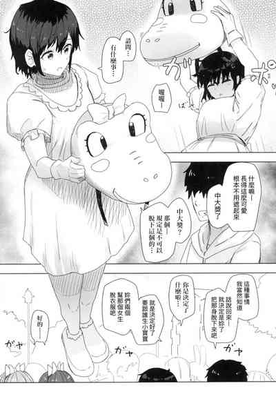 第28頁 封面 - HaSM.cc