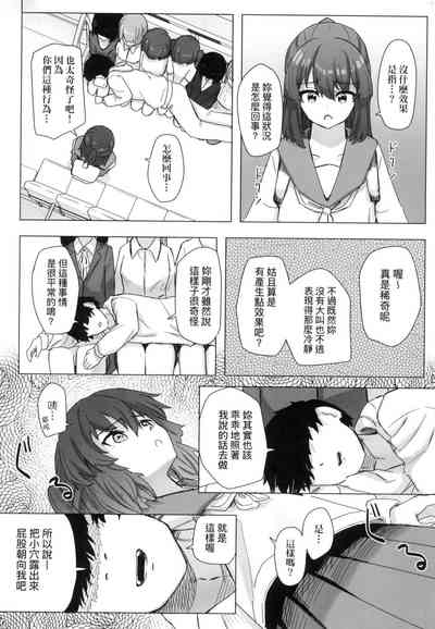 第40頁 封面 - HaSM.cc