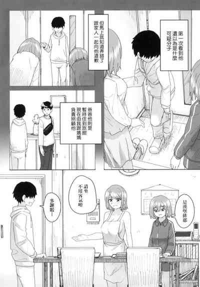 第48頁 封面 - HaSM.cc