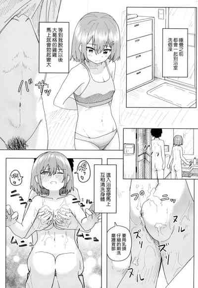 第52頁 封面 - HaSM.cc