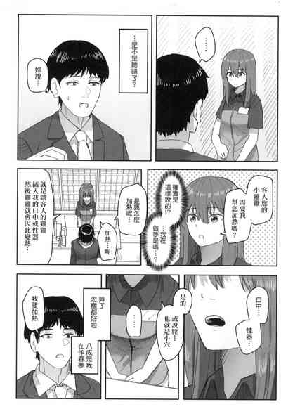 第68頁 封面 - HaSM.cc