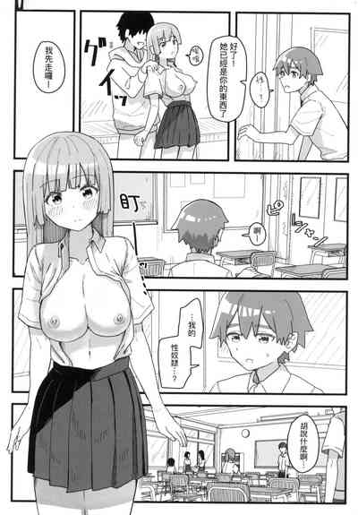 第88頁 封面 - HaSM.cc
