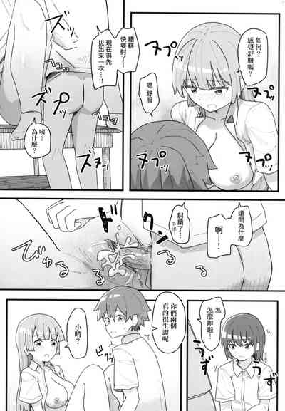 第92頁 封面 - HaSM.cc