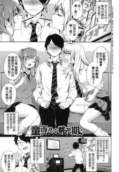 第132頁圖
