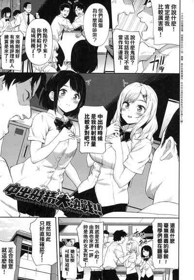 第172頁圖