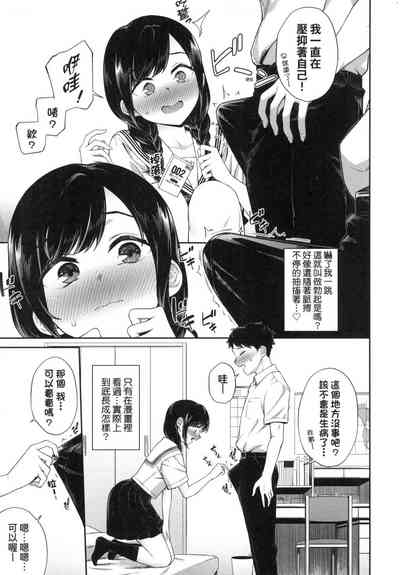 第48頁圖