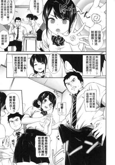 第76頁圖