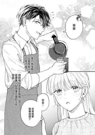 第32页图