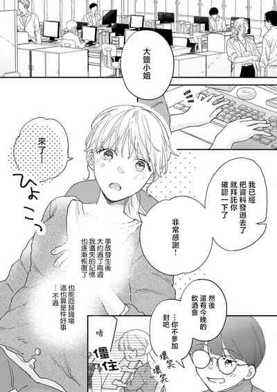 第60页图