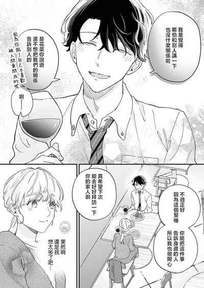 第64页图