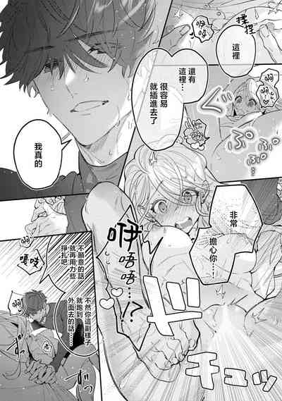第20頁圖