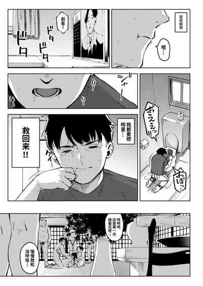 第40页图