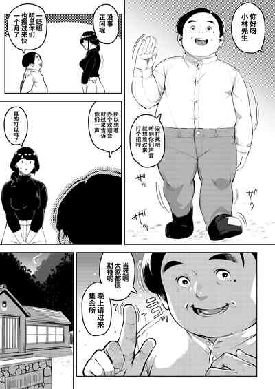 第4页图