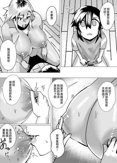 第20頁圖