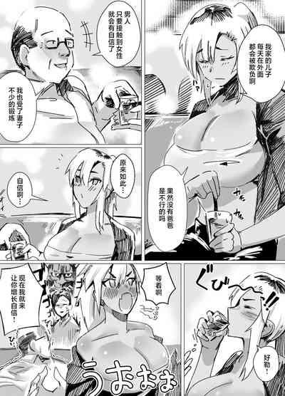 第4頁圖