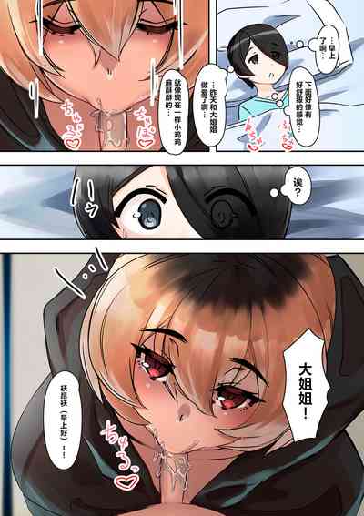 第204页图