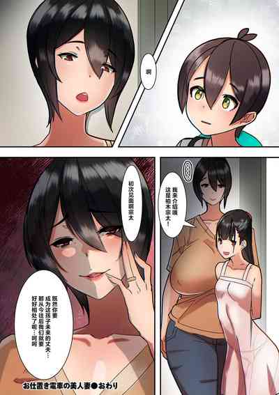 第240页图