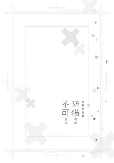 第80頁圖