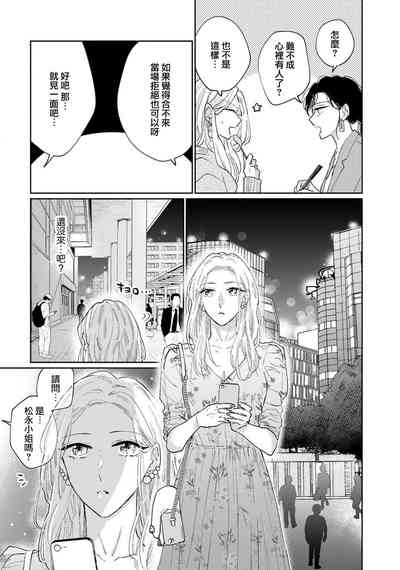 第88頁圖
