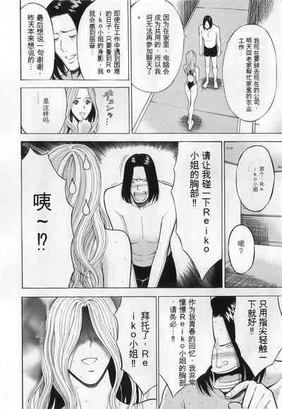第20頁圖