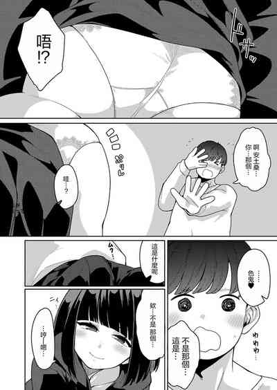 第4頁圖