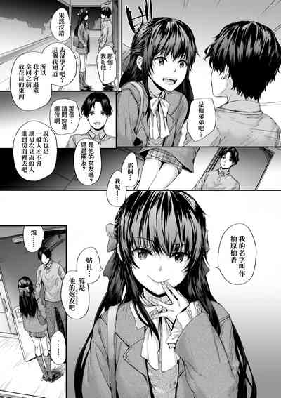 第8頁圖