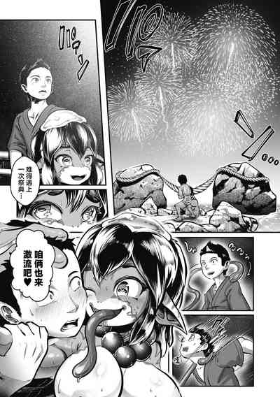 第8頁圖