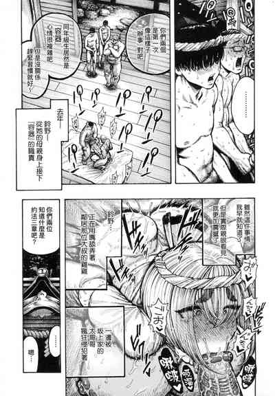 第108页图