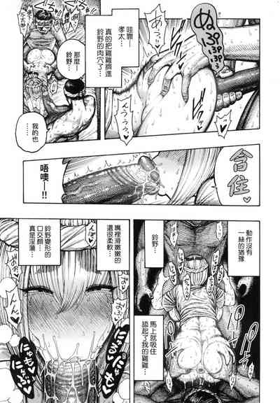 第112页图