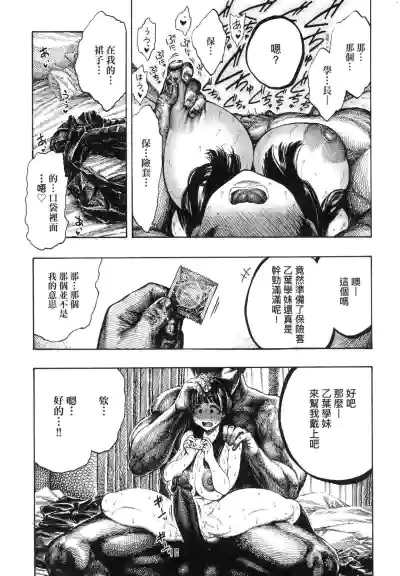 第12页图