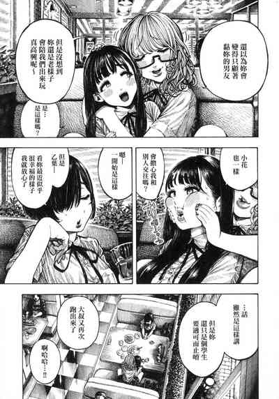 第28页图