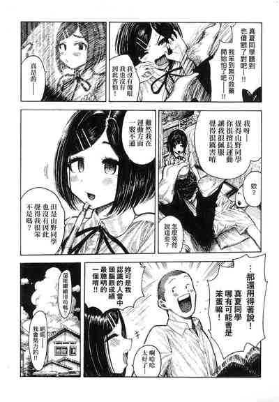 第72页图