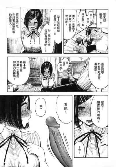第76页图